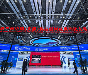 展會(huì) | 霍爾斯公司亮相第三屆中國（安徽）科交會(huì)